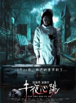 欧美区亚洲区