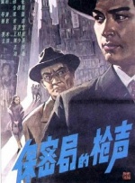 国产成人宗合