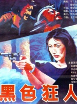 久久免费播放