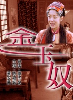 久久成人国产精品青青