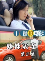 艳情黄色小说