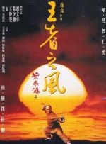 旖旎仙途