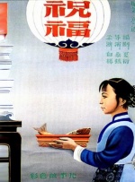 www.青青操