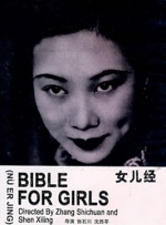 日韩aⅴ在线观看