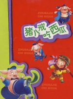 双胞胎的诱惑