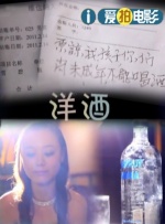 处破女