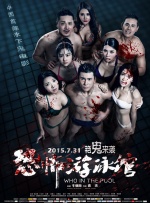 美女露阴道