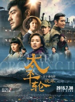 一代女皇艳史79分钟三级
