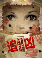 四虎精品成在线播放