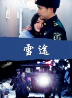 国产成人精品免高潮在线观看