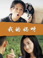 情欲之妻