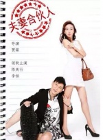 狠狠色丁香九九婷婷综合五月