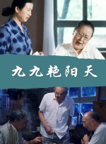 国产精品特级影片