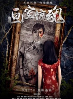 国产成人香蕉久久久久