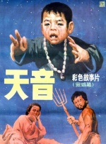 三级国产在线观看
