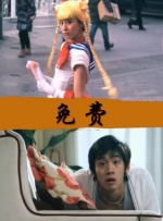女流氓