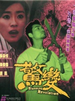 欧美日韩一区综合