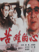 国产福利在线看
