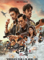 亚洲高清免费