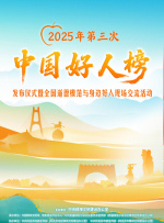 我的女人的男人