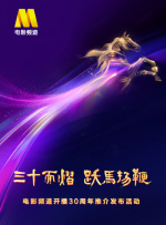 五月天综合激情网