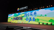 国产一区二区三区在线视频