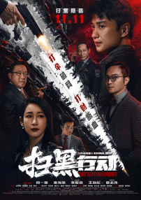 久久国产高清