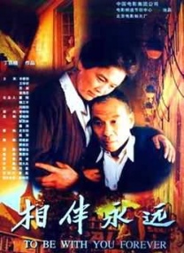 不良侦探：回路