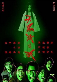 丁香午夜婷婷