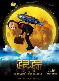 内情日本