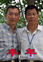 国产一级在线观看www色