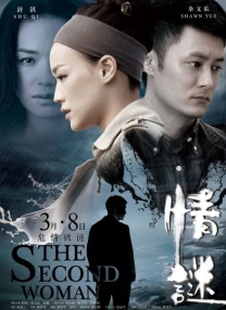 乱人伦短篇