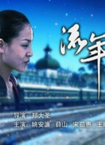 暴露放荡的娇妻