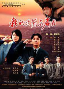 玩具酱在线观看
