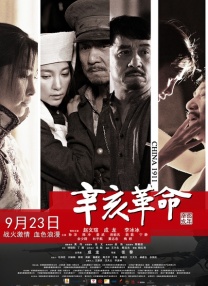 大香萑