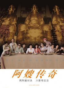 三里屯英语老师