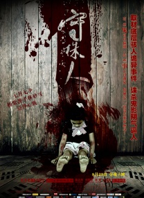 afreecatv黑珍bj裸体