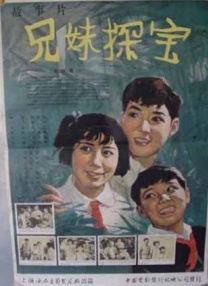 古惑仔6国语普通话版