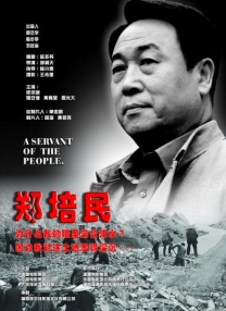 国内外在线激情视频