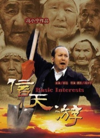 国外大片又大又好看的ppt