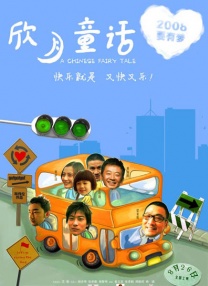 女警巡逻日记