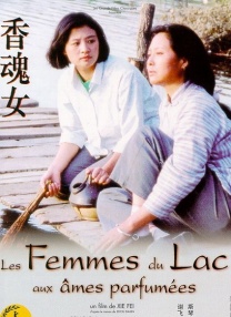 哎呀,女朋友