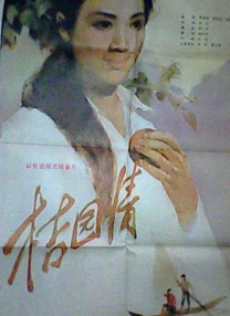 av小片在线