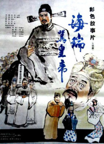 视频在线观看h