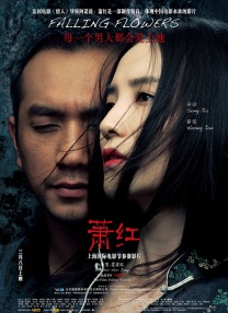 妈妈丈夫儿子