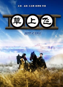 色狠狠色狠狠综合一区