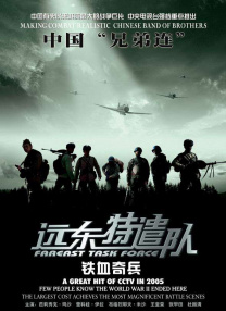 李秀与情夫