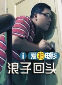 女教师玩具化