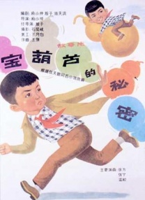 色站综合
