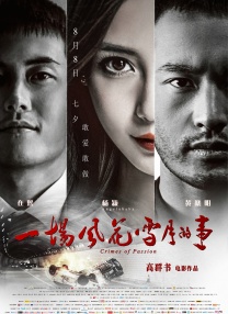 _级毛片